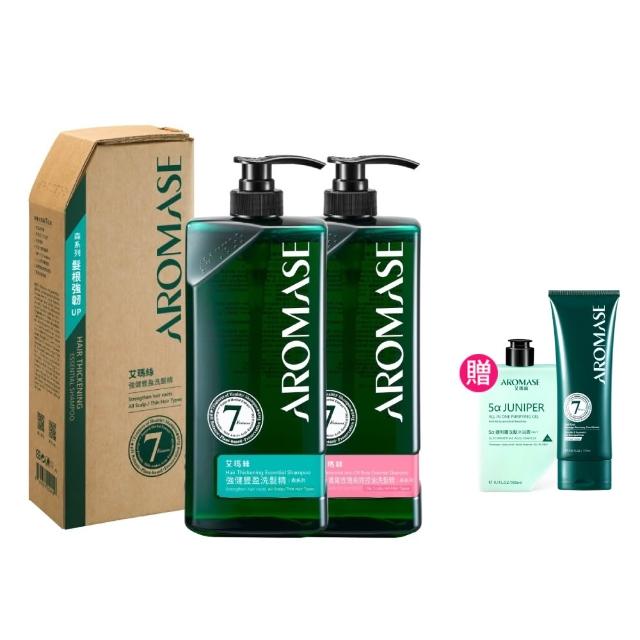 【Aromase 艾瑪絲】森系列 草本植萃洗髮精1000ml x2入(多款任選/專業頭皮洗髮精)