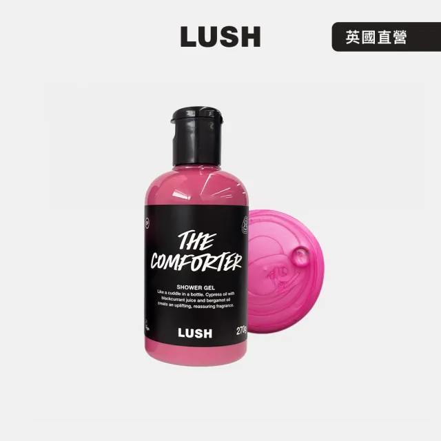 【LUSH 嵐舒】天鵝絨沐浴露 270g (沐浴乳/果香/莓果/香檸檬/百香果)