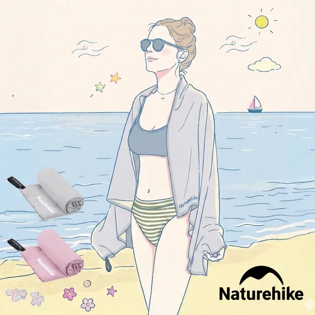 【Naturehike】迷你細纖維速乾毛巾 Y001-J(台灣總代理公司貨)