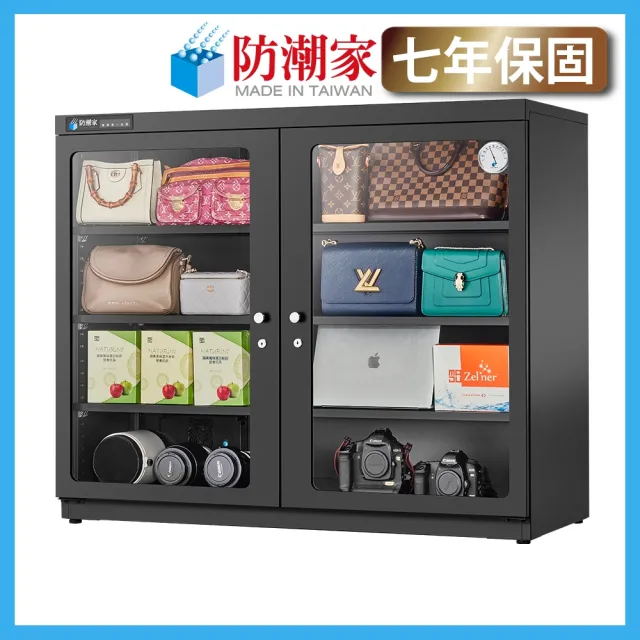 【防潮家】490公升電子防潮箱(D-490C 經典型 長效除濕)