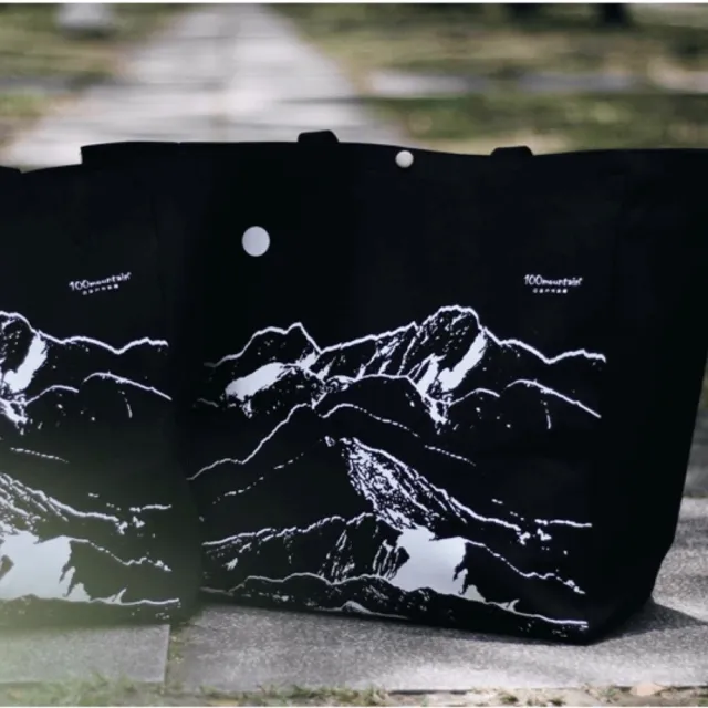 (福利品) 百岳 X 廣富號 黑山帆布袋 裝備袋 公司貨