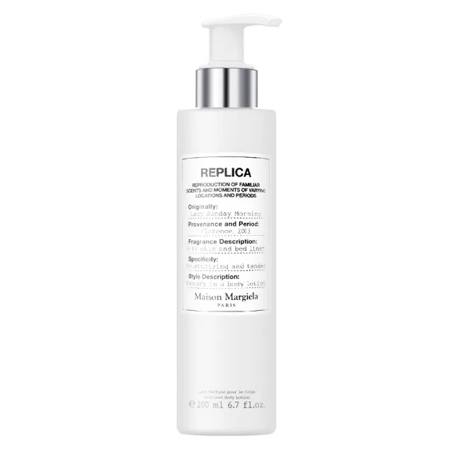 【Maison Margiela】慵懶週末身體乳 200ml
