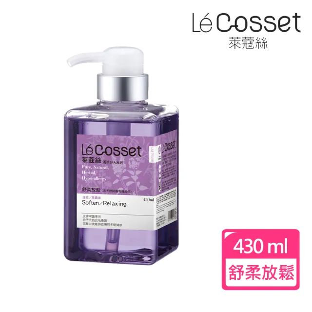 萊蔻絲 舒柔放鬆洗毛精-430ml(犬貓適用)