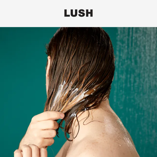 【LUSH 嵐舒】THE LUSH VERSION 香蕉護髮素 230g(護髮乳/海藻/杏仁/摩洛哥堅果油)