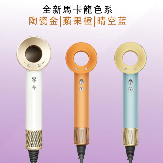 【小不記】等離子大風量吹風機（2.8米線+五風嘴）吹風機 吹風筒 強力吹風機 沙龍吹風機 負離子吹風機
