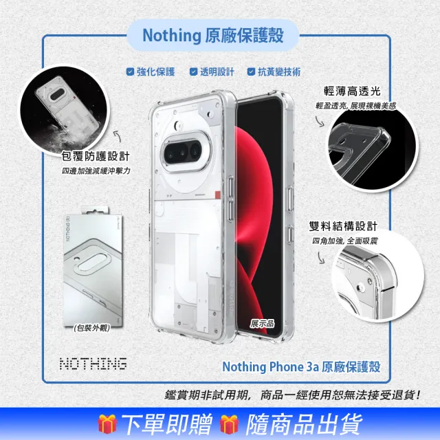 【Nothing】Phone 3a 5G(8G/128G/高通 S7 Gen3/5000萬畫素)