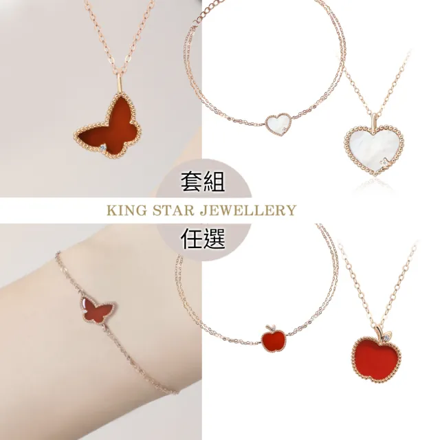 【King Star】18K玫瑰金 天然鑽石項鍊+手鍊 套組