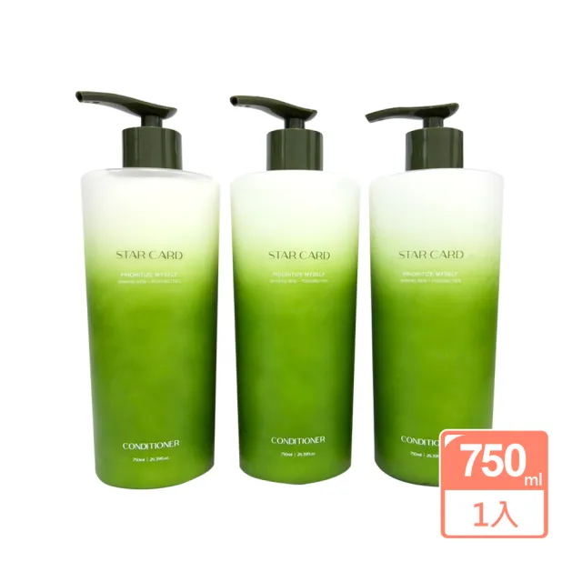 STAR CARD星蔻 極光系列修護素750ml(公司貨)