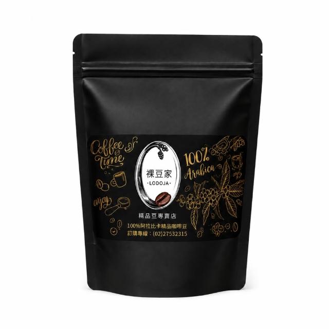 【LODOJA 裸豆家】瓜地馬拉/波旁/酒香日曬/淺烘培/精品咖啡豆禮盒 1包(454g/包;新品上市;阿拉比卡豆)