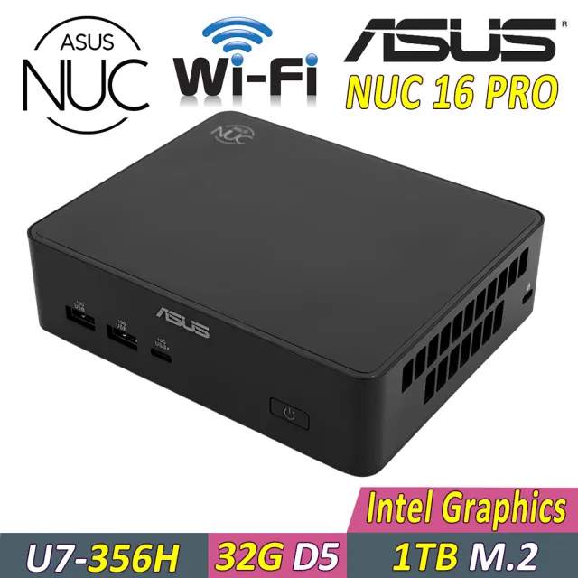 【華碩平台】NUC 16 PRO U7 356H 十六核{AIN7-017M}Wi-Fi迷你電腦(32G D5/1TB)(RNUC16GDKU760009)