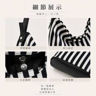 【EMMA SUE】雙11 帆布包 電腦包 女包 女生 帆布 大容量 多隔層 條紋 閨蜜禮物 包包 子母包 單肩