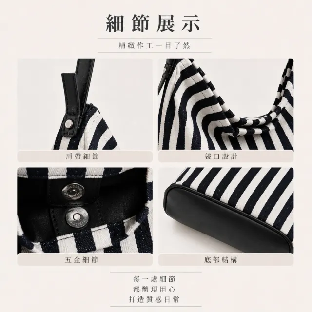 【EMMA SUE】雙11 帆布包 電腦包 女包 女生 帆布 大容量 多隔層 條紋 閨蜜禮物 包包 子母包 單肩