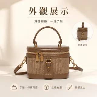【EMMA SUE】雙11 女包 女生包包 休閒包 小包包 皮革包 生日禮物 側背包 手提包 盒子包 小方包