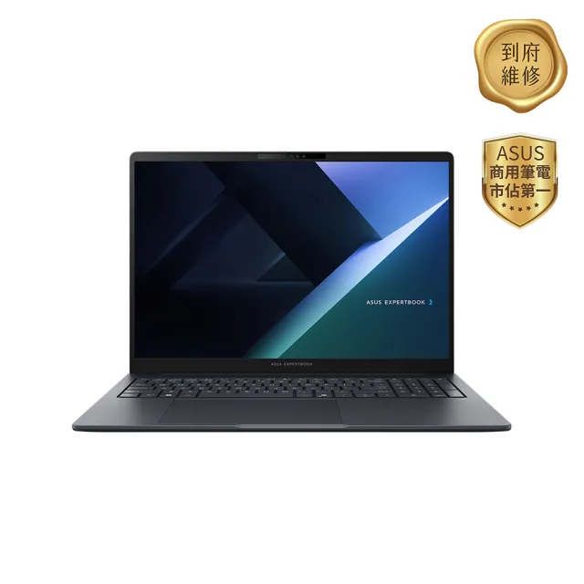 【ASUS 華碩】微軟M365組★16吋i5商用筆電(B5605CVA-0021A1334U/i5-1334U/16G/512G SSD/W11P)