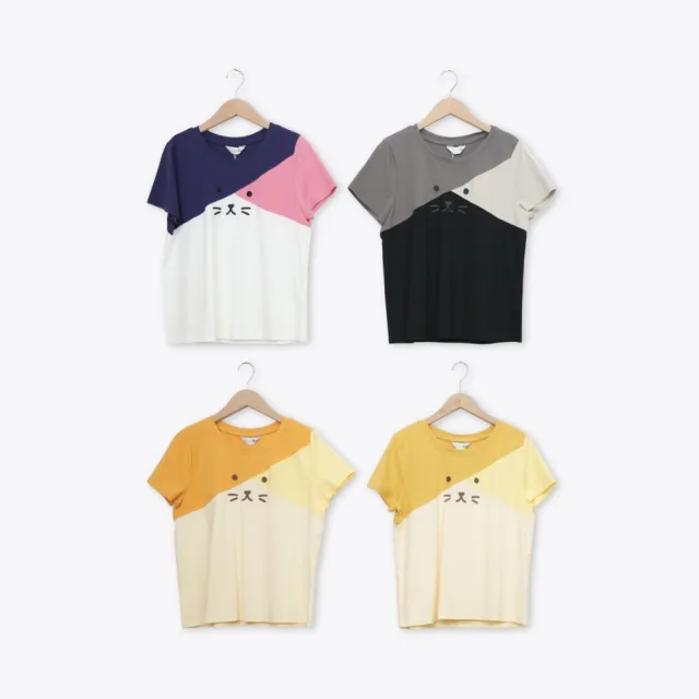 【Dailo】小花貓刺繡色塊拼接棉T 藍 黑 黃