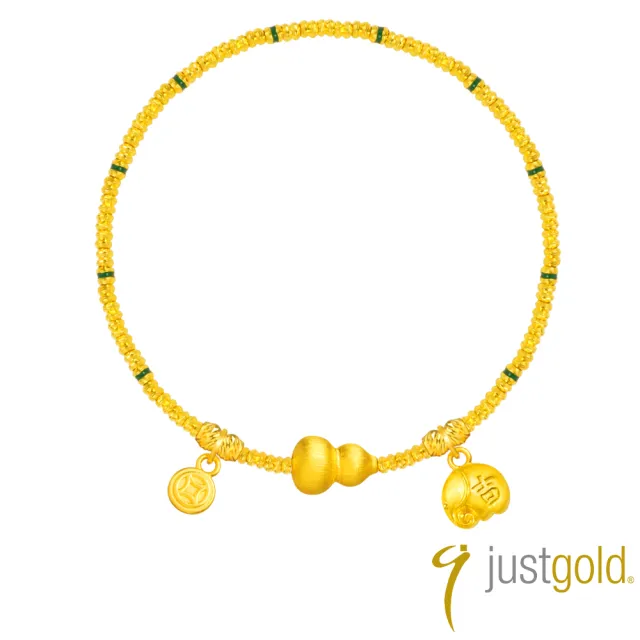 【Just Gold 鎮金店】葫蘆納財 黃金手鍊(新品上市)