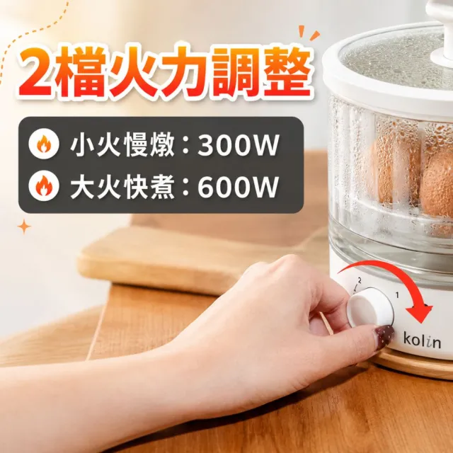 【Kolin 歌林】1.5L玻璃美食鍋快蒸鍋養生鍋KPK-LN120G養生壺電煮鍋 快煮鍋 電火鍋 燉鍋