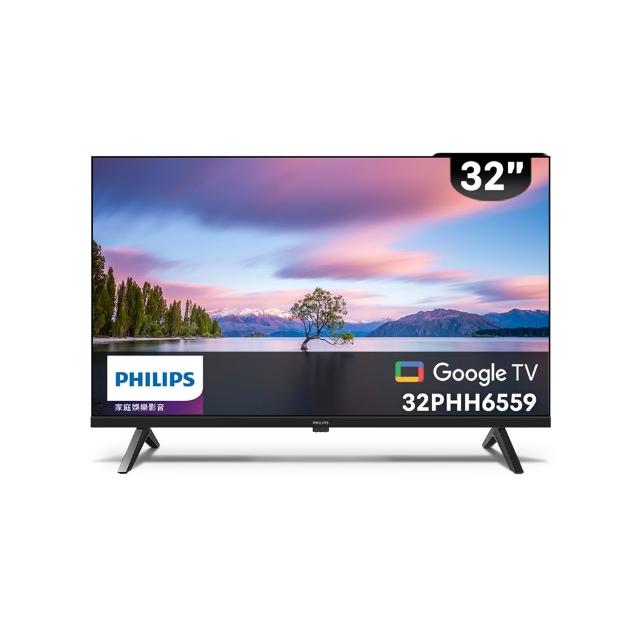【Philips 飛利浦】32型 HD Google TV 智慧顯示器 (32PHH6559)