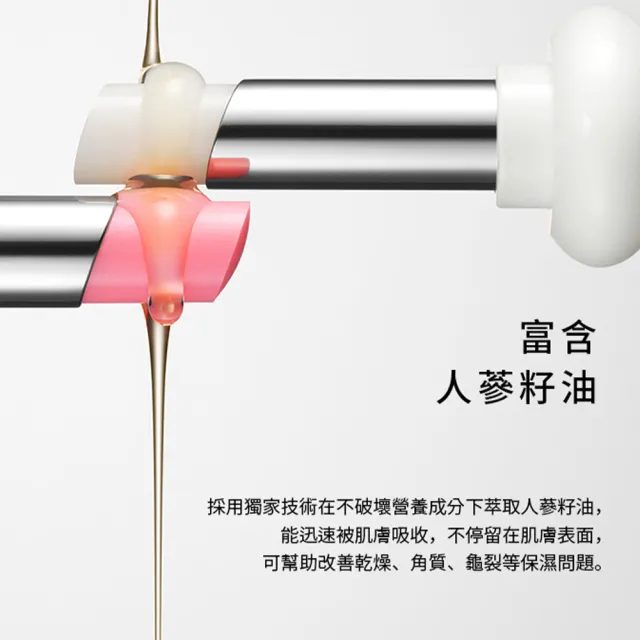 【Sulwhasoo 雪花秀】官方直營 潤燥極致護唇膏3g(唇膏/潤唇膏/護唇膏)