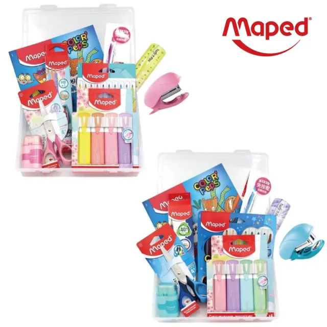 【Maped】精選文具10件組-兩款可選(文具組 開學必備)