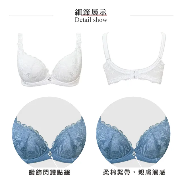 【Swear 思薇爾】撩波巴黎之春系列G-H罩涼感蕾絲集中包覆大罩女內衣(奶油色)