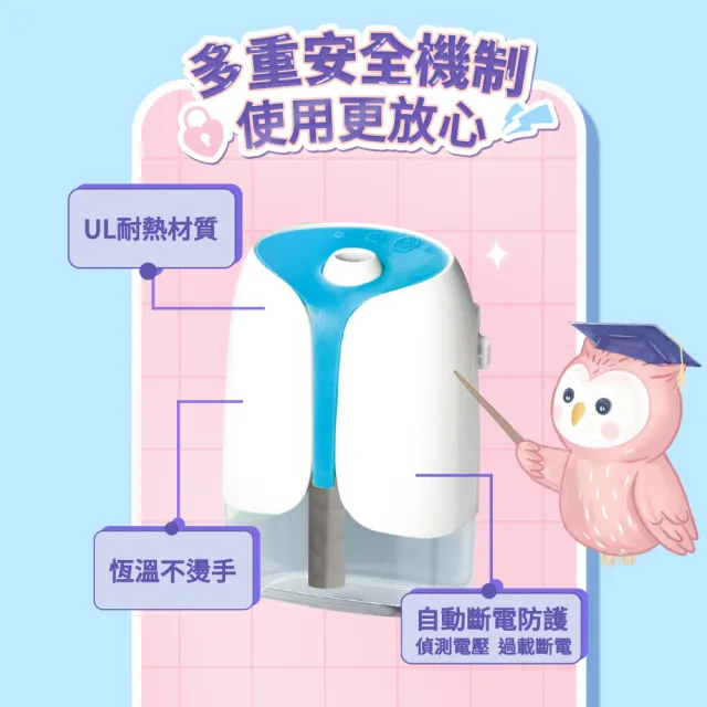 【雷達】兩款可選 薄型液體電蚊香補充瓶(超值補充八罐組)