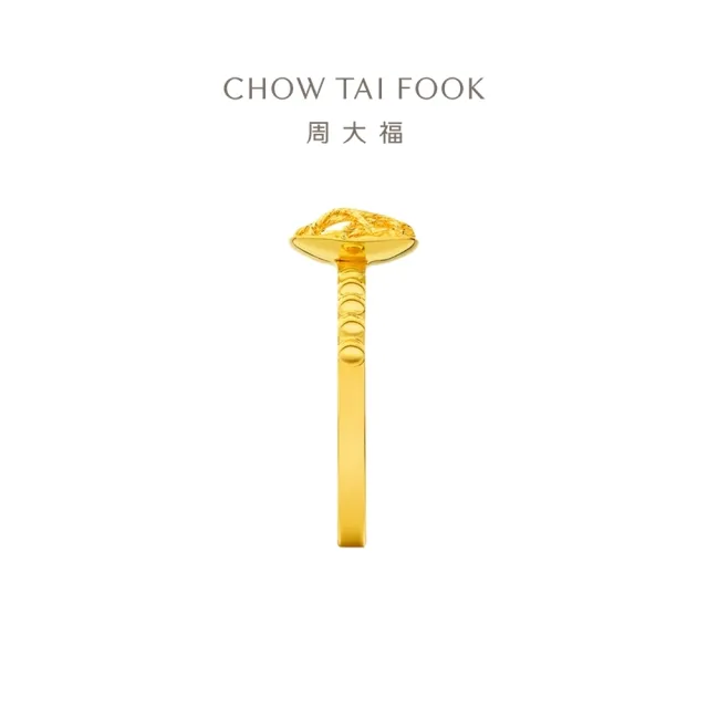 【周大福】ING系列 爆閃小方糖黃金戒指_計價黃金(港圍13號)