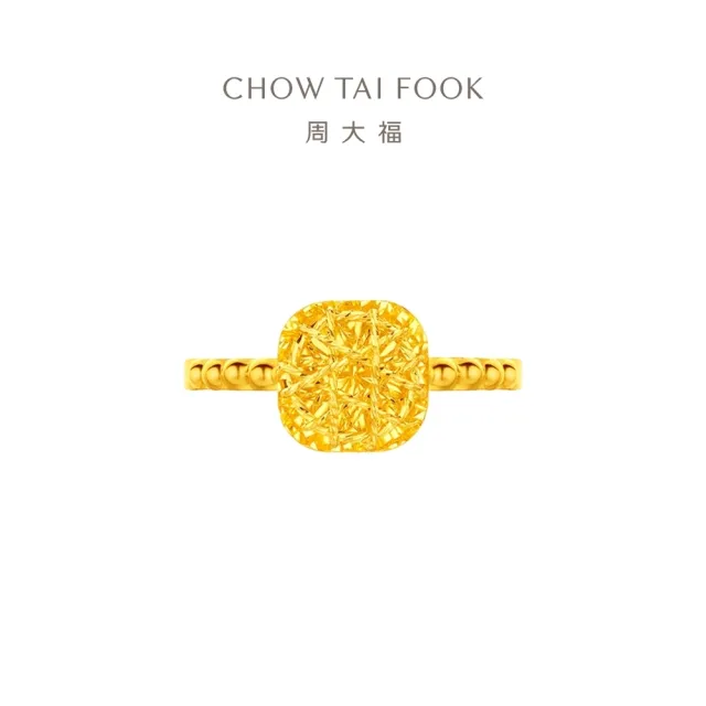 【周大福】ING系列 爆閃小方糖黃金戒指_計價黃金(港圍13號)