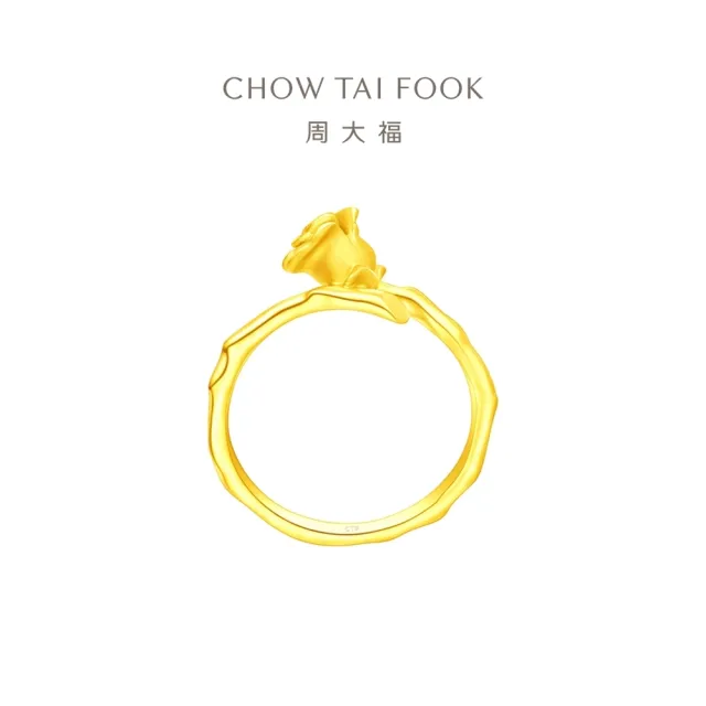 【周大福】浪漫復古玫瑰花黃金戒指_計價黃金(港圍15號)