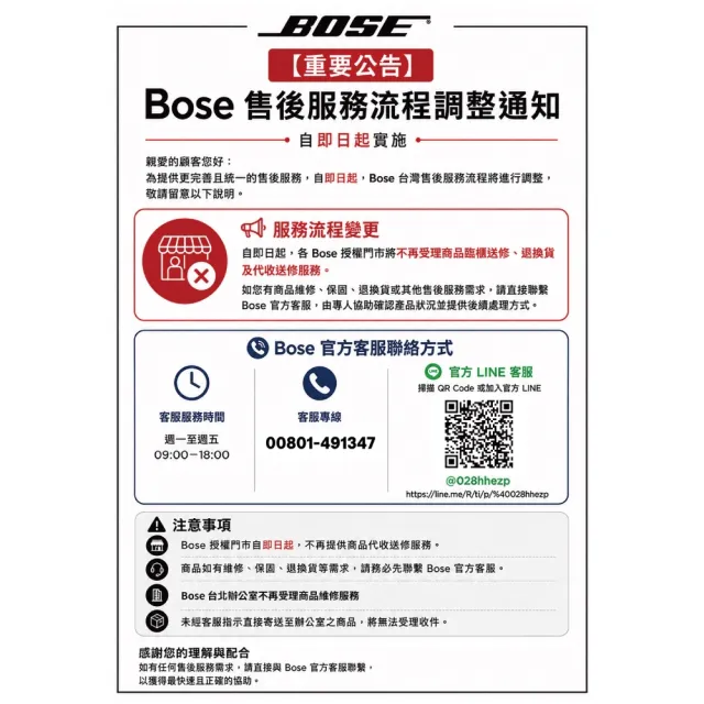 【BOSE】Quiet Comfort Ultra 消噪耳塞 II 霧白(第二代)
