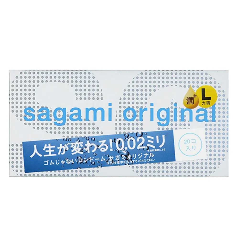 【sagami 相模】相模元祖0.02大碼極潤裝PU保險套(20入)