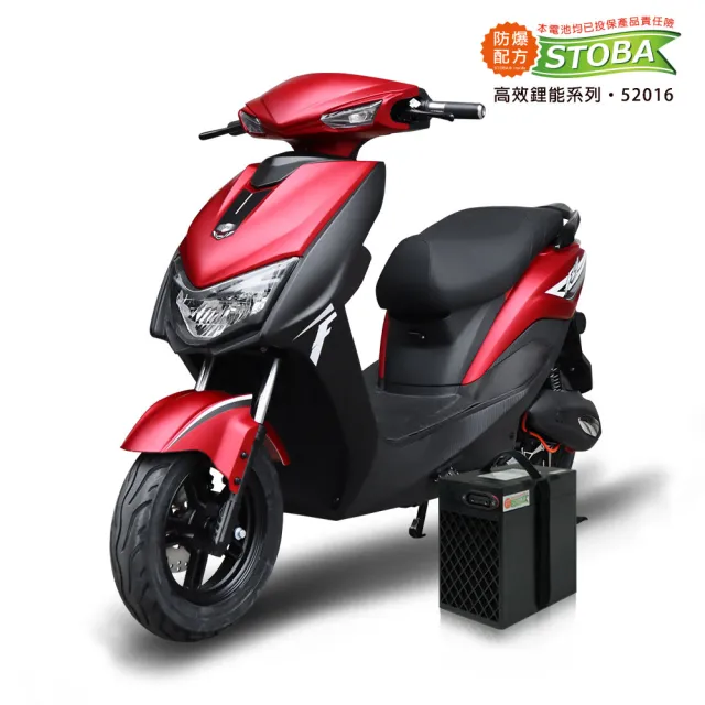 【向銓】DAZZLE微型電動二輪車 PEG-083/泰勝TSV55(電動車)