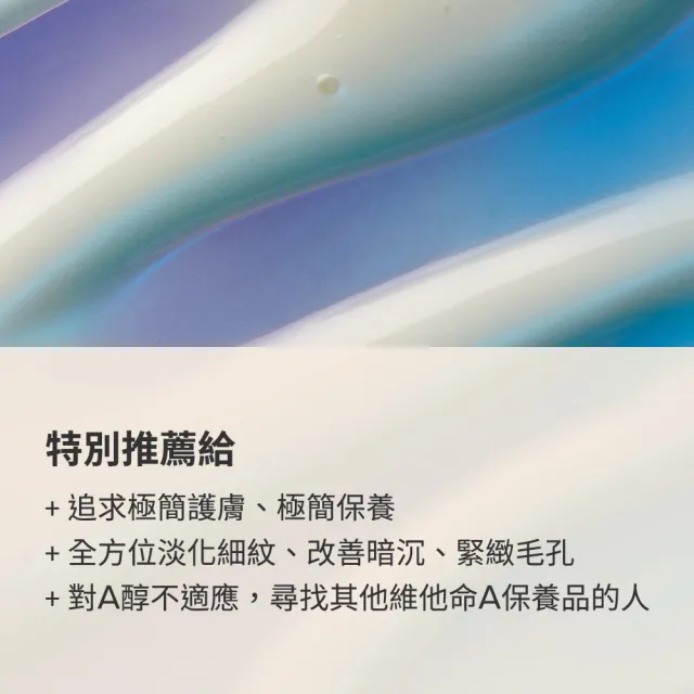 即期品【PAULA’S CHOICE 寶拉珍選】三重全效修護精華30ml