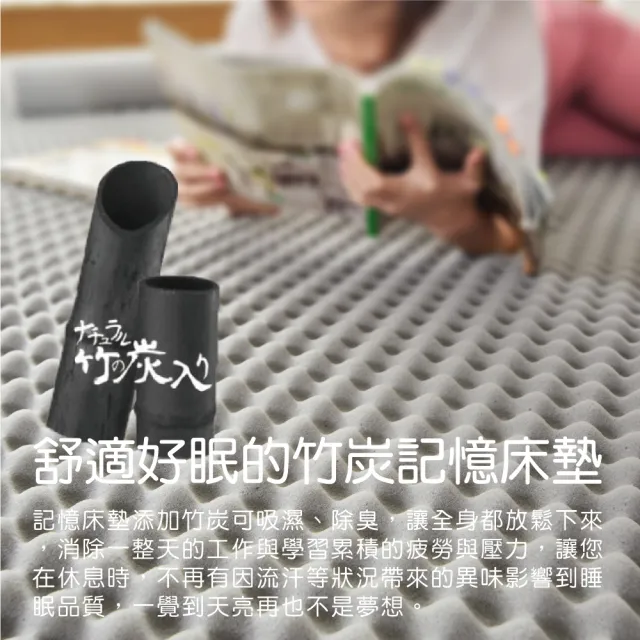 【House Door 好適家居】日本大和抗菌布12cm厚波浪面竹炭記憶床墊(雙人5尺 贈工學枕)