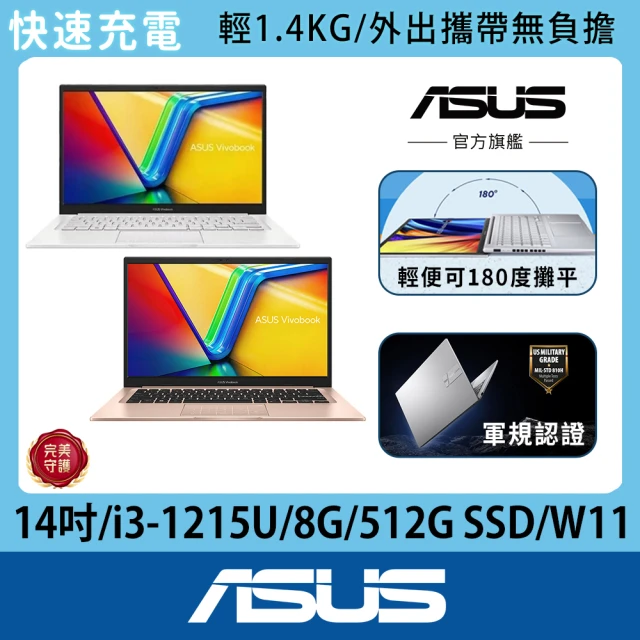 筆電