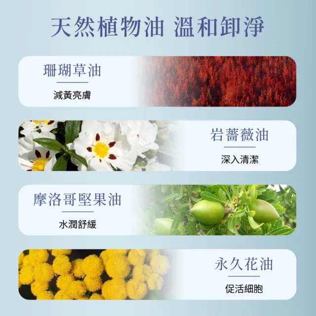 【Attenir 艾天然】水感淨透卸妝液175ml(卸妝露 卸妝水 日本原裝進口 官方直營)