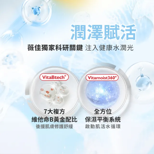 【Swissvita 薇佳】超輕盈角鯊精華油2.0升級版30ml 2入組(全方位保養 一瓶搞定)