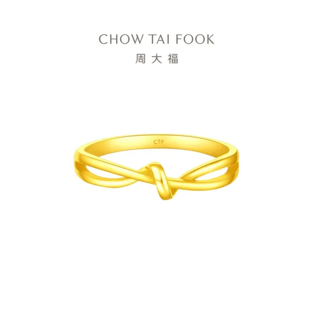 【周大福】ING系列愛無盡扭結黃金戒指_計價黃金(港圍11號)