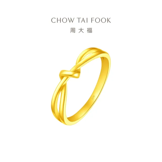 【周大福】ING系列愛無盡扭結黃金戒指_計價黃金(港圍11號)
