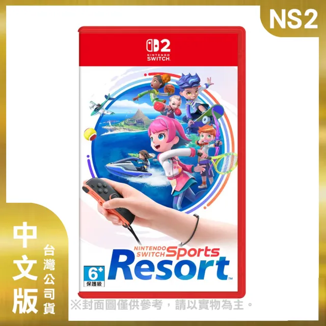 【Nintendo 任天堂】預購10/22上市★NS2 Nintendo Switch 運動 度假勝地(台灣公司貨)