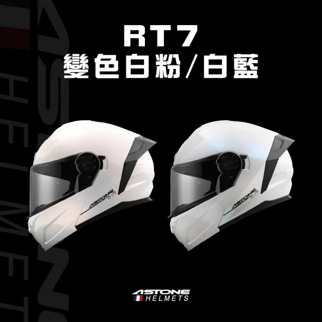 【ASTONE】官方直營-RT7 ZE1 彩繪款 全罩可掀式雙鏡片(全罩可掀式安全帽 可樂帽 汽水帽)