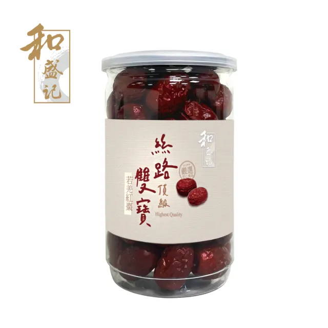 【和盛記】頂級絲路雙寶若羌紅棗230g(紅棗)