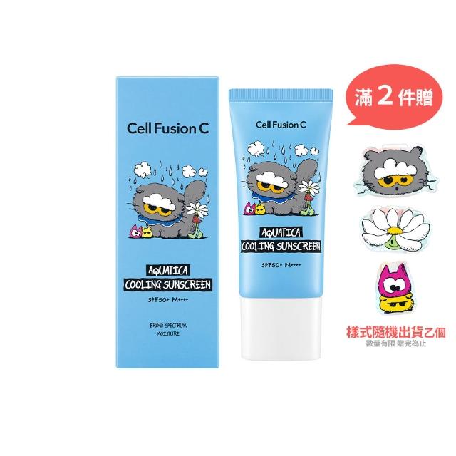 【Cell Fusion C】秀膚生 ZO&FRIENDS聯名款 超水潤涼感防曬霜 35ML SPF50+ PA+++(#水感降溫 #化學性防曬)