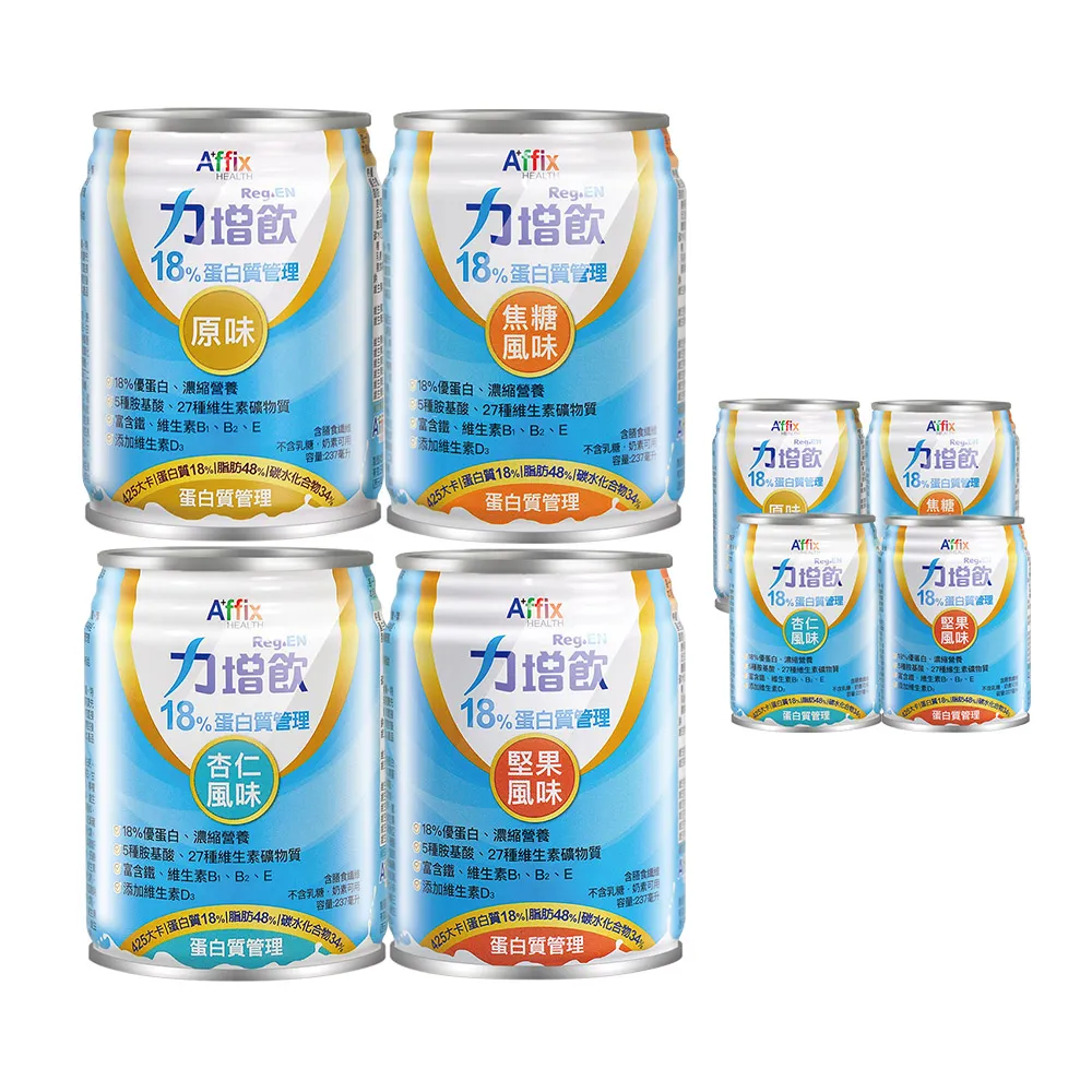 【Affix 艾益生】力增飲18%蛋白質管理24罐/箱(贈4罐)