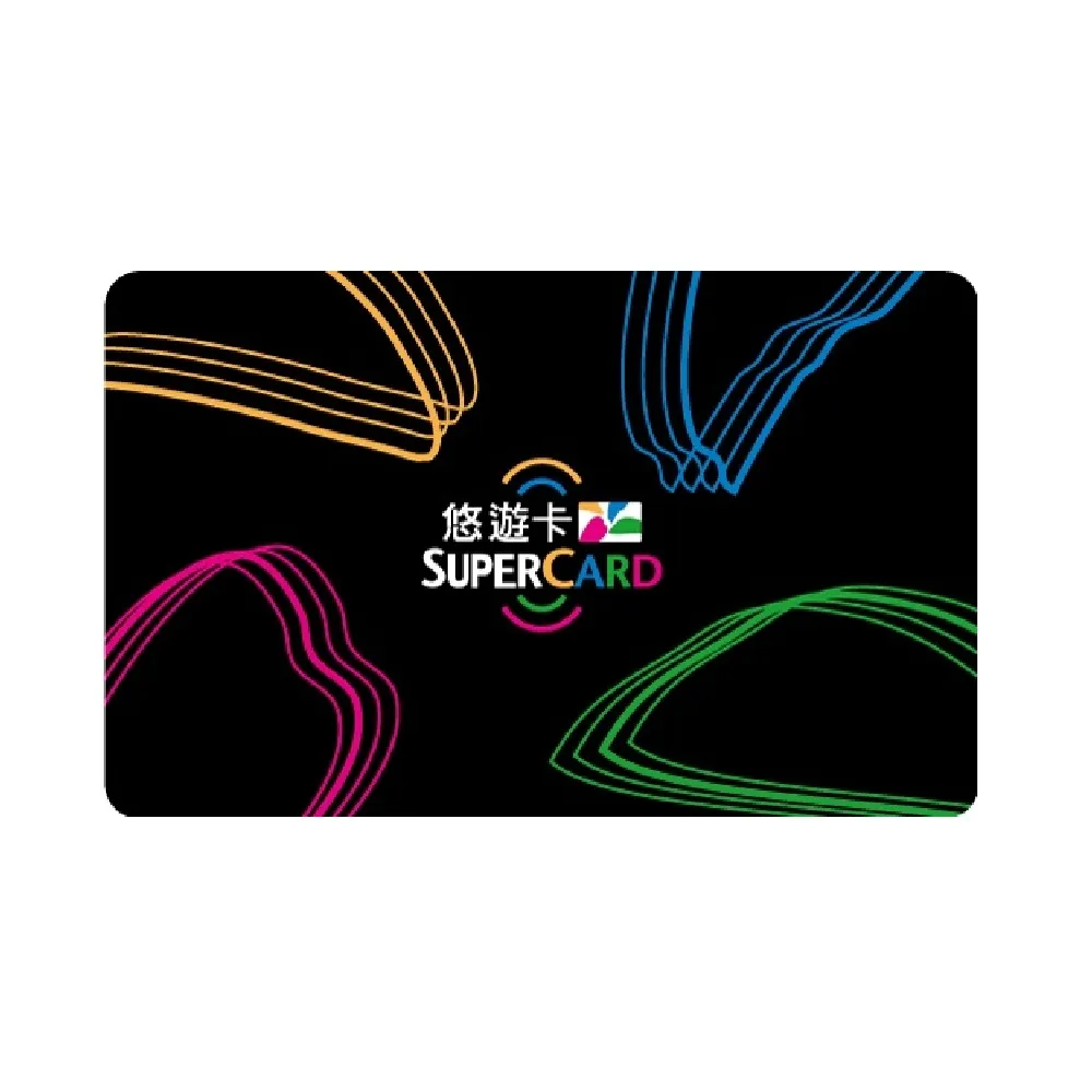 【悠遊卡】代銷 SuperCard超級悠遊卡LOGO線條款