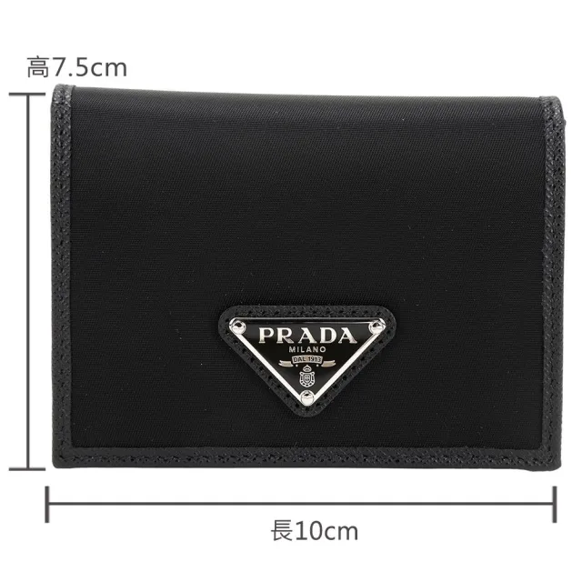 【PRADA 普拉達】Saffiano 三角牌防刮牛皮x尼龍三折短夾(黑色)