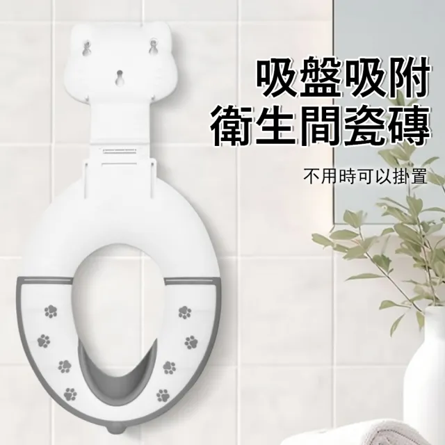 【Jonyer】便攜吸附式兒童馬桶墊 折疊坐便圈 戒尿布幼兒馬桶墊 寶寶防濺輔助便座