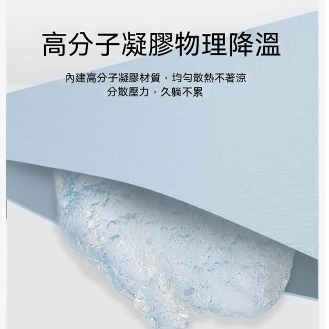 【Quality 聚家】寵物冰墊 狗狗涼墊 貓咪睡墊 XL碼60*90cm 適用45公斤內 寵物涼蓆 夏天降溫神器