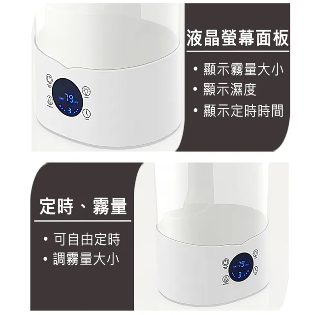 【ANDZEN】安得仁 大容量上加水觸控超音波水氧機AZ-3200T(送澳洲精油10mlx1/薰香/加濕/香氛/擴香機/負離子)