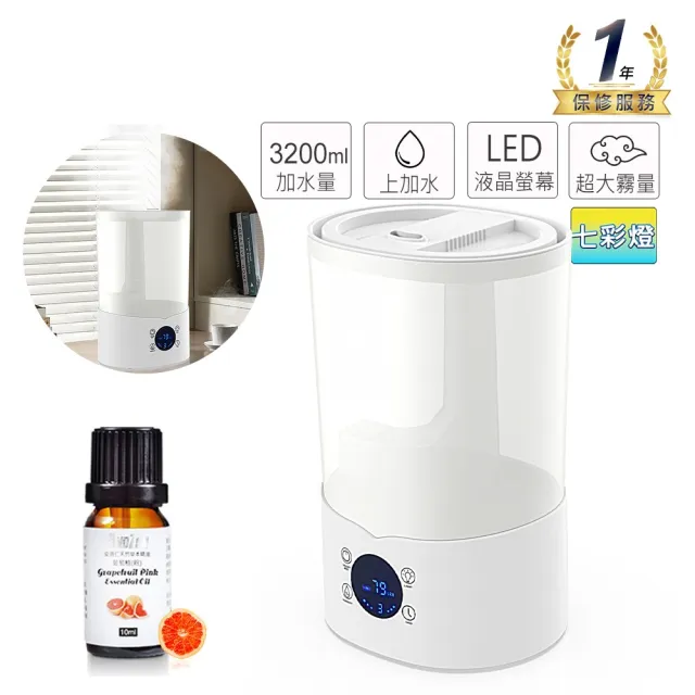 【ANDZEN】安得仁 大容量上加水觸控超音波水氧機AZ-3200T(送澳洲精油10mlx1/薰香/加濕/香氛/擴香機/負離子)